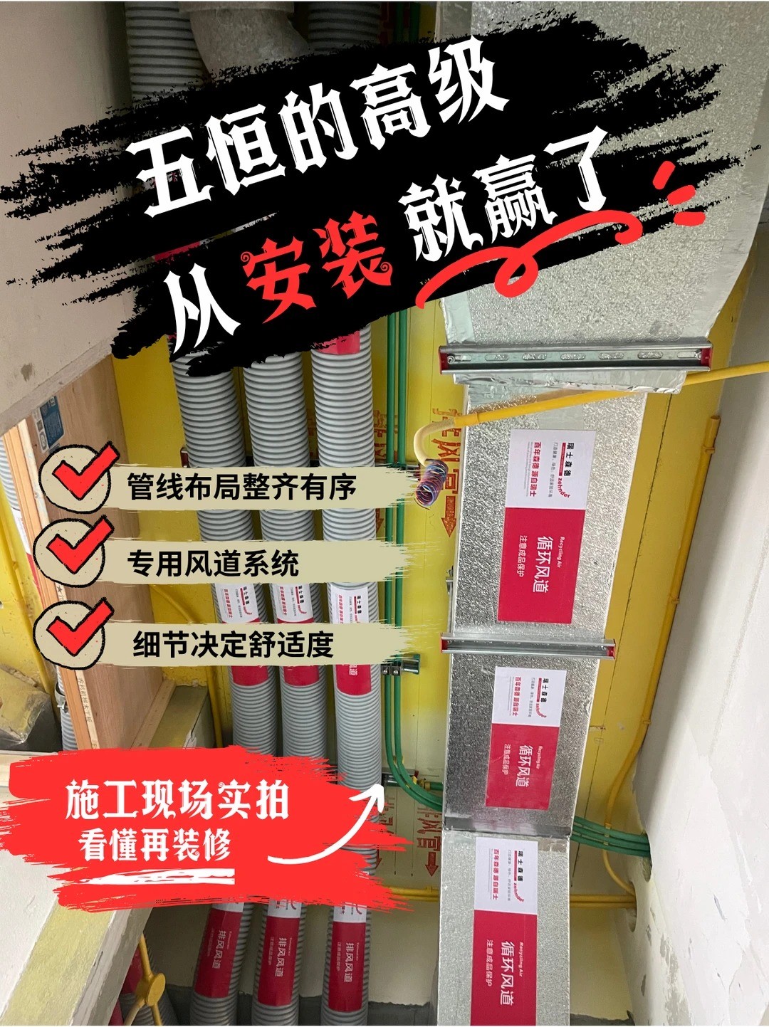 南岸五恒的，从安装就赢了