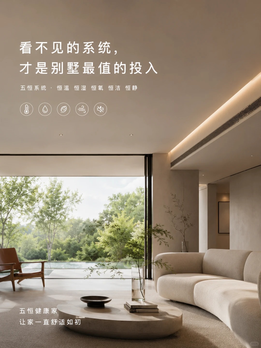 南岸当初顶着压力装的，现在全家都说好